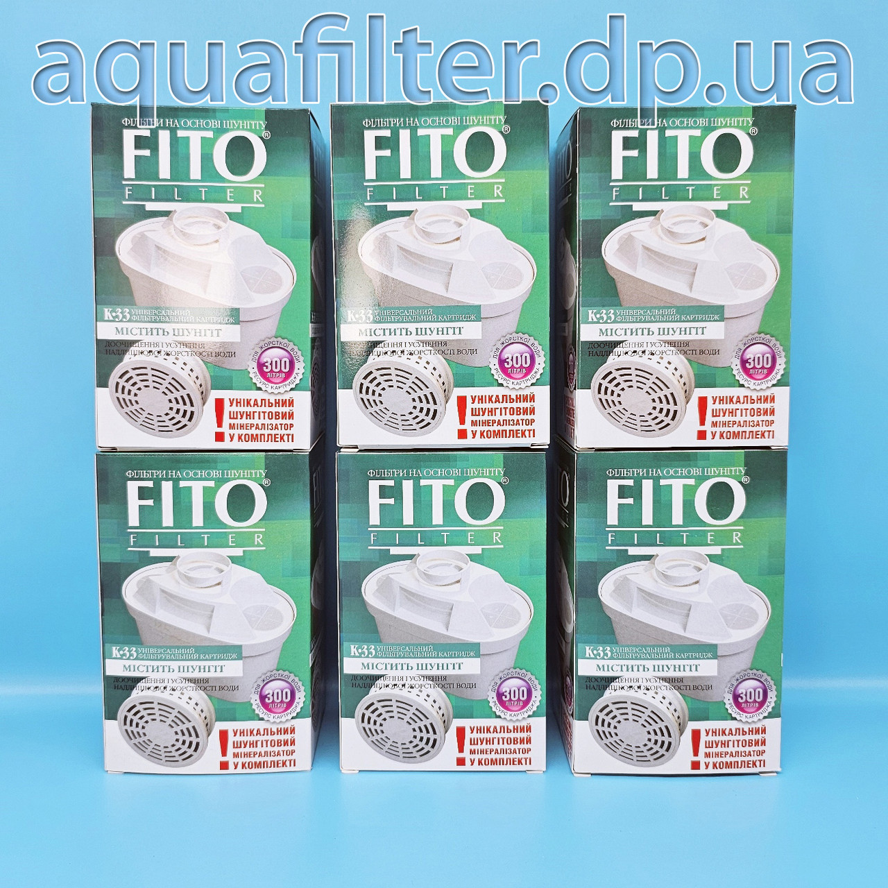 Змінний картридж Fito K-33 (Фіто Фільтр К33) Макстра 6 шт., фото 1