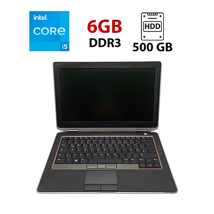 Ноутбук Dell Latitude E6320/ 13.3" (1366x768)/ Core i5-2520M/ 6 GB RAM/ 500 GB HDD/ HD 3000, фото 1