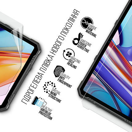 Гідрогелева плівка ArmorStandart Anti-Blue для Ulefone Armor Pad 3 Pro 4G (ARM80221), фото 3