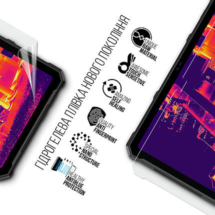 Гідрогелева плівка ArmorStandart Anti-Blue для Ulefone Armor Pad 4 Ultra Thermal 5G (ARM82546), фото 3