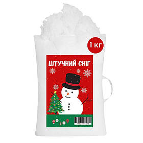 Наповнювач для подушок IDEIA антиалергенний 1 кг у вигляді пухнастих кульок для декору сніг штучний