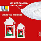 Наповнювач для подушок IDEIA антиалергенний 200 г у вигляді пухнастих кульок для декору сніг штучний, фото 8