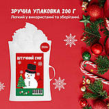 Наповнювач для подушок IDEIA антиалергенний 200 г у вигляді пухнастих кульок для декору сніг штучний, фото 4