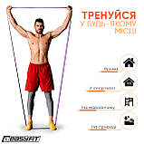 Гумова петля EasyFit 15-45 кг Чорна Фіолетовий, фото 2