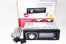 Автомагнітола 2031 — MP3+Usb+Sd+Fm+Aux+ пульт (4x50W) AuraHome, фото 2