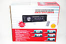 Автомагнітола 2031 — MP3+Usb+Sd+Fm+Aux+ пульт (4x50W) AuraHome, фото 6