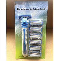 Гоління для гоління та змінні картриджі касети 6 леза Набір 6+1. На блістері. Якість!