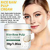 Крем для обличчя з екстрактом рису зволожуючий і підтягуючий, зменшує пори, живить суху шкіру 30мг ZERALLE, фото 4