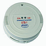 Сигналізатор газу побутовий РОСС СГБ-1-2Б, фото 3