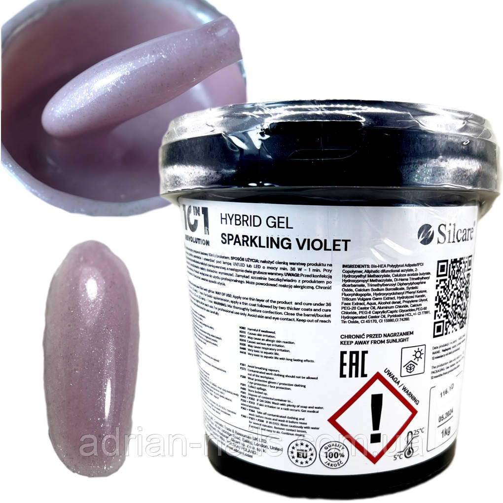 Гель-база для гелю та гель-лаку Силкар Silcare 10 в 1 Sparkling Violet 1 кг