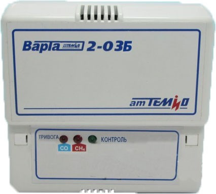Сигналізатор газу побутової варта-2-б 03