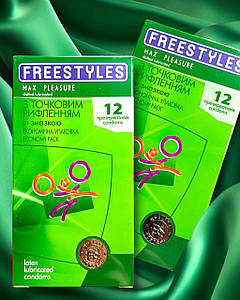 Презервативи FREESTYLES №12 Max Pleasure точкові
