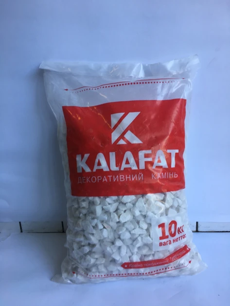 Декоративний Камінь Мармурова крихта Kalafat (паковання 10 кг) Фракція 12-18 мм