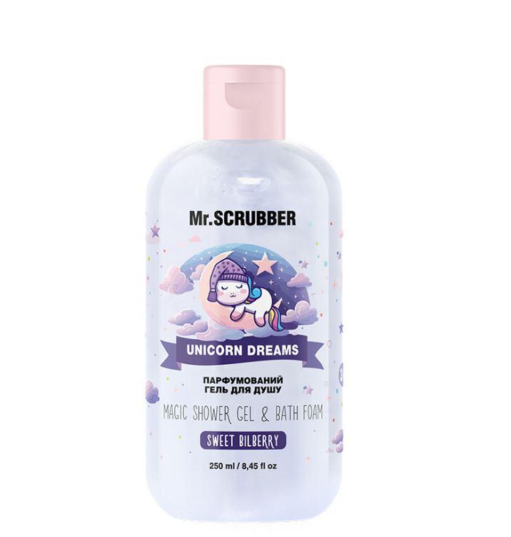 Гель для душу парфумований 2 в 1 Mr. Scrubber Unicorn Dreams Sweet Bilberry від 3 років безсульфатний 250 мл, фото 1