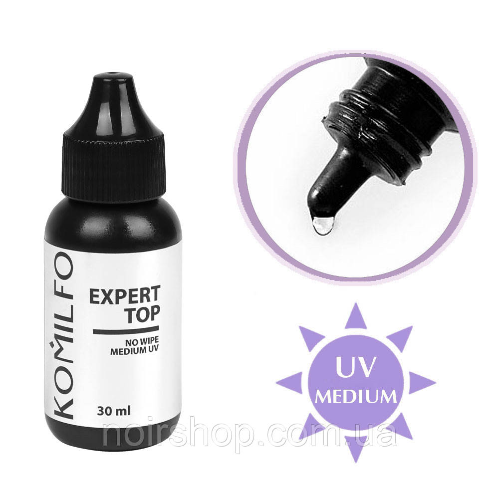 Komilfo Expert Top – універсальний топ для гель-лаку без ЛШ з помірним УФ фільтром, 30 мл