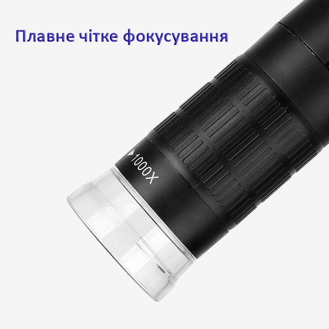 Электронный WiFi микроскоп трихоскоп для телефона/планшета на подставке Электронный WiFi микроскоп трихоскоп для телефона/планшета на подставке