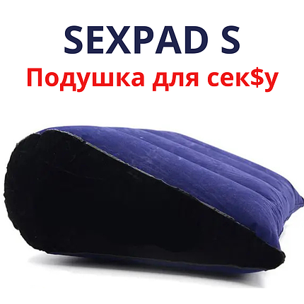 Подушка для сексу надувна SexPad S Missioner, фото 1