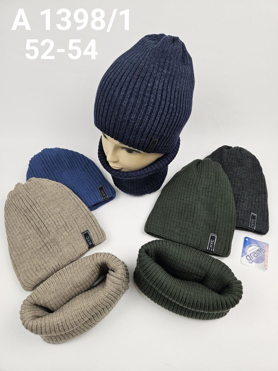 Підліткові в'язані шапки оптом на флісі для хлопців, р.52-54, Grans (Польща), фото 1