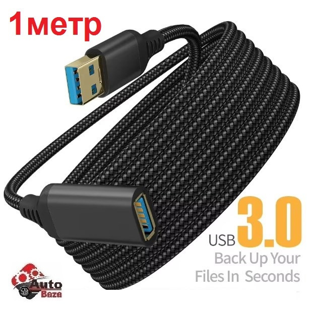 Кабель-подовжувач USB 3.0 AM-AF 1 метр Чорний, кабель подовжувач USB 3.0 для передачі даних для електроніки