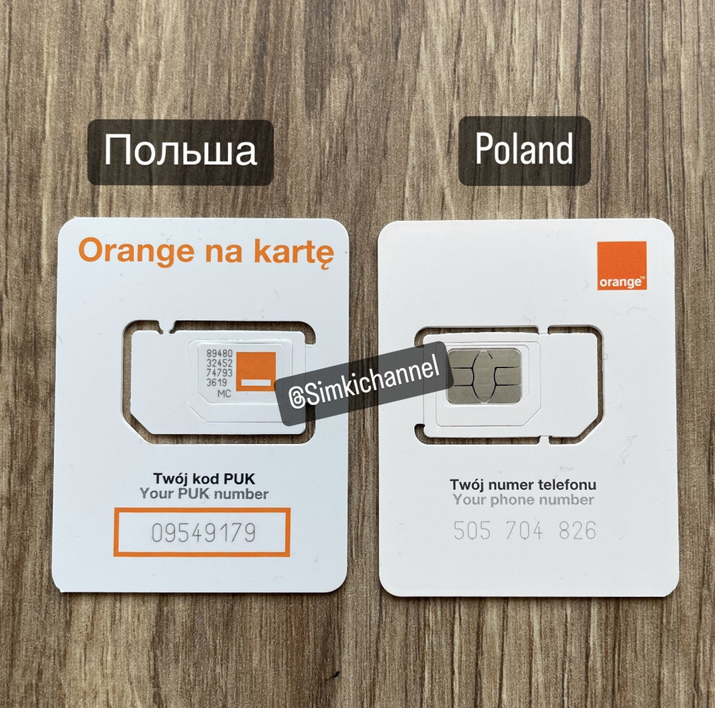 🇵🇱 Польські сім карти Orange