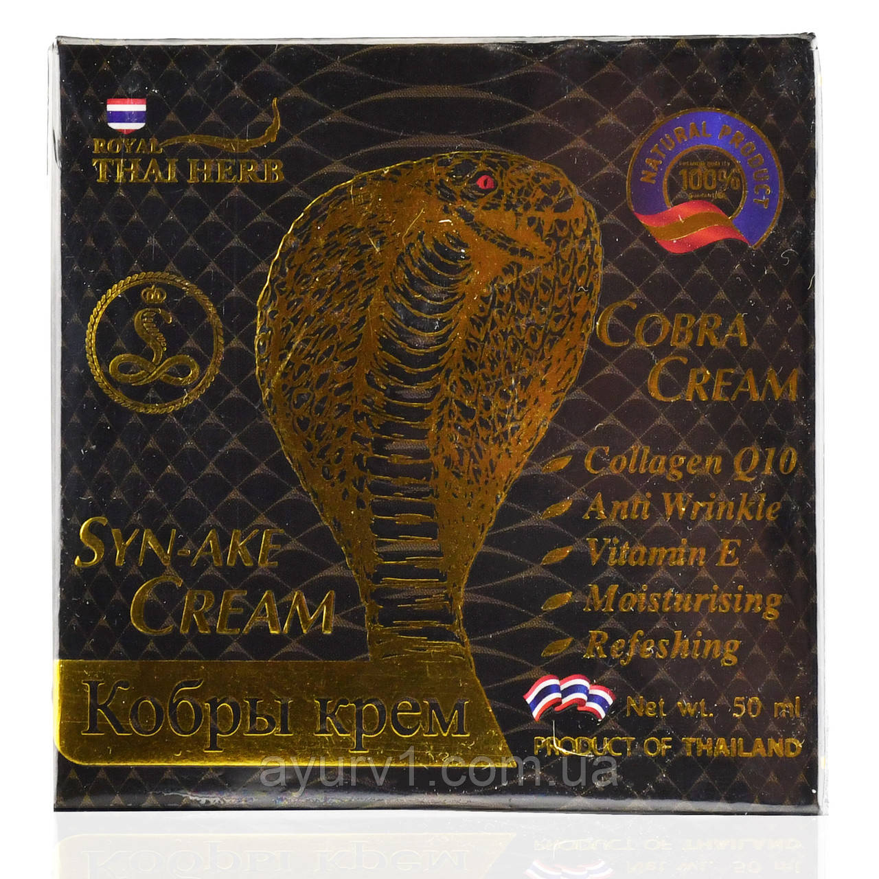 Крем Royal Thai Herb Syn-Ake Cream Cobra Cream, 50 мл – інноваційний антивіковий догляд