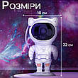 Лазерний нічник проектор зоряного неба Астронавт на пульті управління 8 галактик для дітей для сну космонавт, фото 7