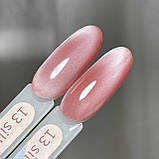 Гель лак GeliX Silk cat, 8 мл  13 шовкова кішка, фото 4