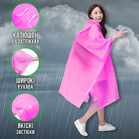 Накидка від дощу для гір, багаторазовий довгий дощовик пончо для походу, плащ від дощу Hechpro 1060 рожевий
