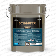 Мастика бітумно-каучукова універсальна SCHOPFER 10 кг