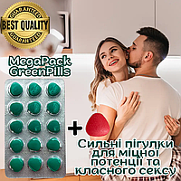Мужская виагра возбудитель в таблетках с мощным и быстрым эффектом GreenPills 15 шт.