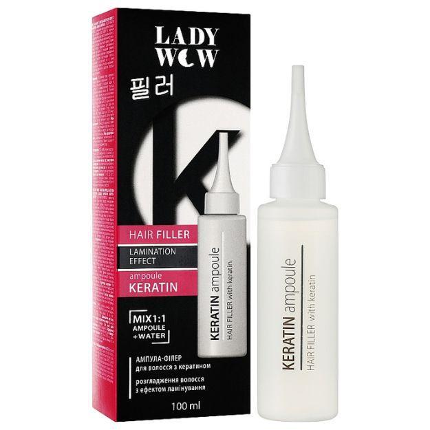 Ампула-філер для волосся з кератином Lady Wow Keratin Ampoule 100ml, фото 1