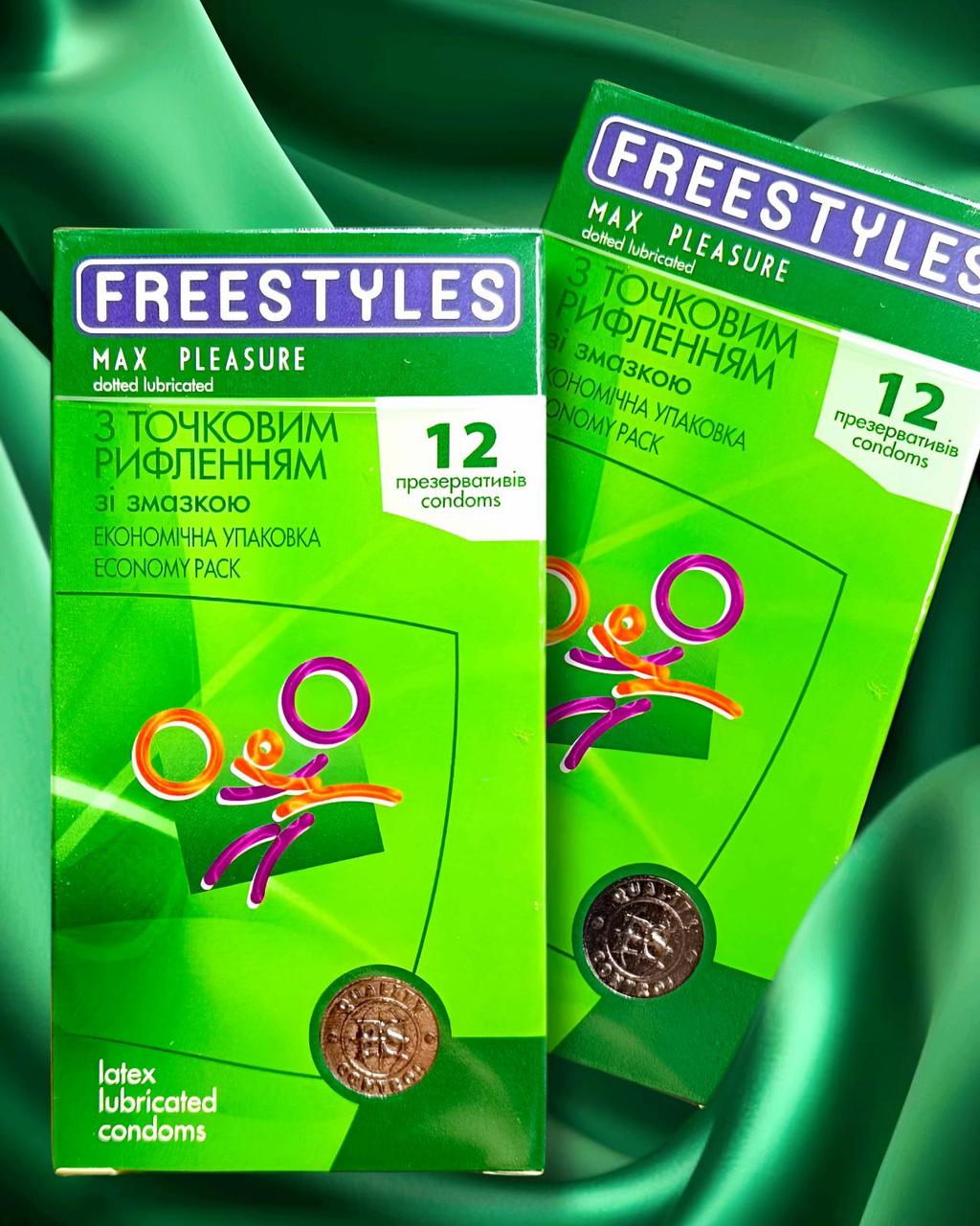 Точкові презервативи латексні для сексу FREESTYLES №12 Max Pleasure / Презервативи з точковим рифленням, фото 1