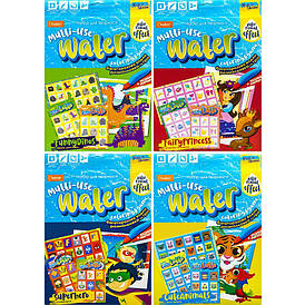 Набір для творчості "Багаторазова водна розмальовка" | Апельсин НТ-13