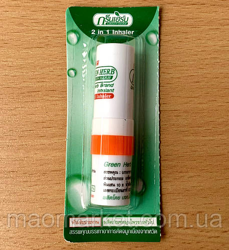 Тайский ингалятор карандаш для носа 2 в 1 Green Herb (ID#2431288183 ...