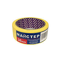 Майстер