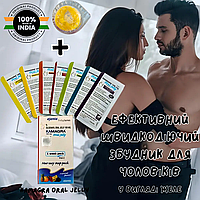 Мужской возбудитель пролонгатор в желе Оригинал «Mega Oral Jelly 100 mg» Быстрый эффект, высокое качество