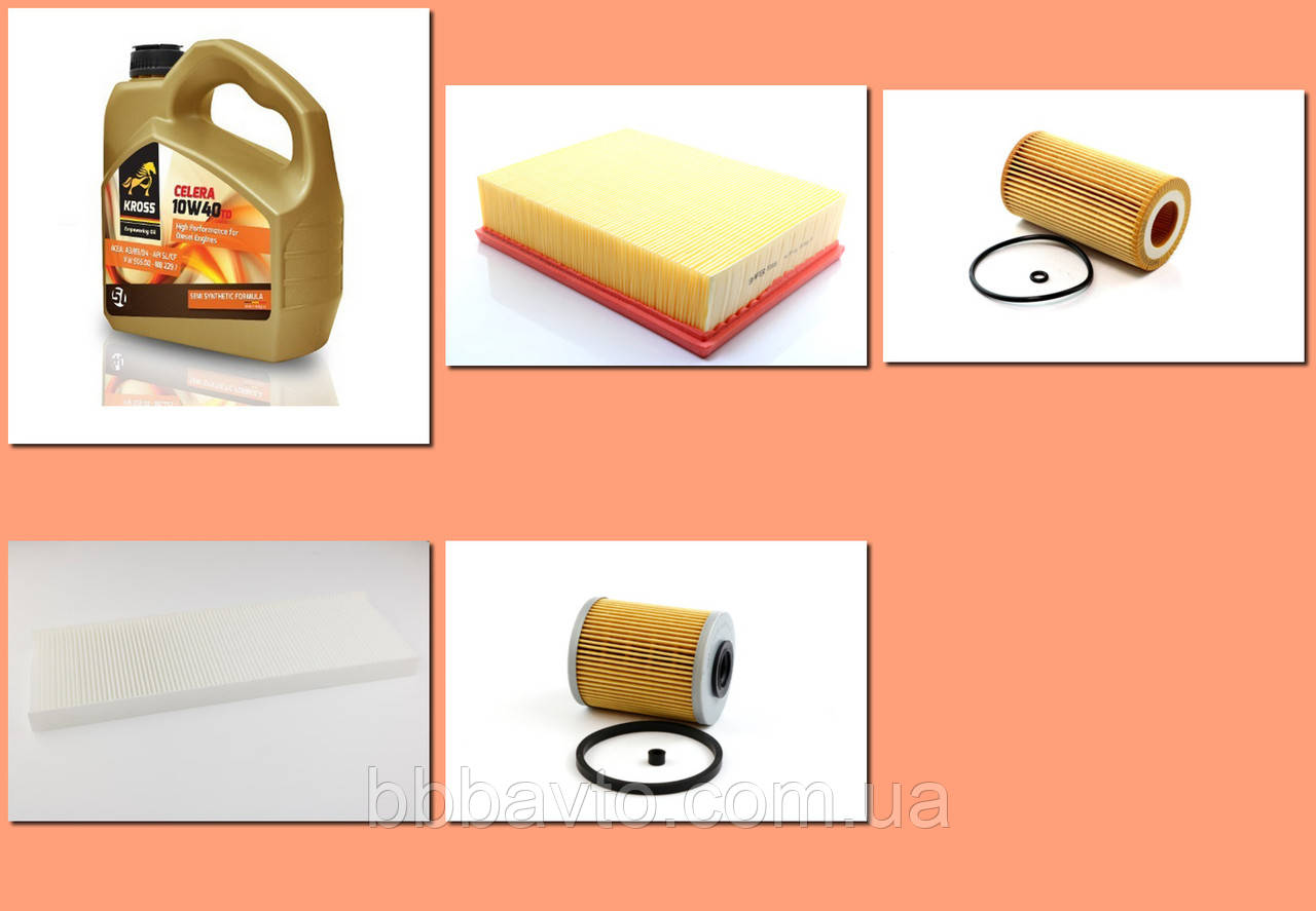 Комплект для Opel Vectra B 2.0 DTI 16V DIESEL (1995-2002 ), фото 1