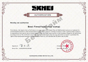 Чоловічій годинник Skmei Evolution, фото 3