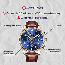 Чоловічий механічний годинник Carnival Grand Brown, фото 5