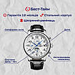 Чоловічий механічний годинник Carnival Masters японський механізм 25 каменів, фото 8