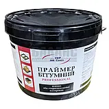 Праймер бітумний УХС для гідроізоляції 2.9 кг/ Ґрунтовка бітумна УХС для покрівлі та фундаменту, фото 4
