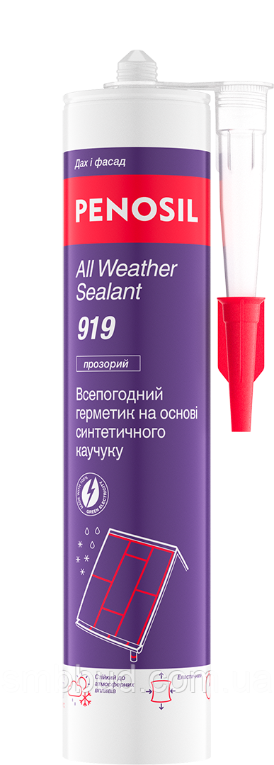 Герметик всепогодний PENOSIL All Weather Sealant 919 на вологу поверхню 310 мл, фото 1