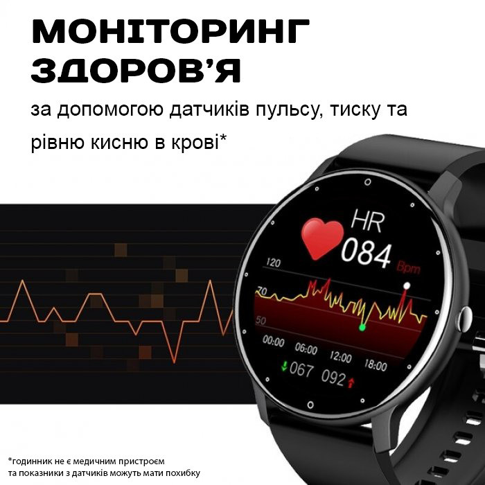 Розумний смарт годинник Smart Classic Black