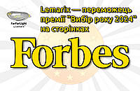 Lemarix — переможець премії "Вибір року 2024" на сторінках Forbes
