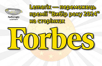 Lemarix — переможець премії "Вибір року 2024" на сторінках Forbes
