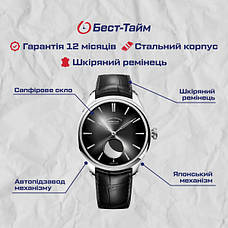 Чоловічий годинник Borman Aristocrate механічний елітний годинник, фото 6