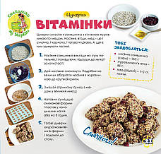 Дружболандія № 12-2024 (укр.) – Острів Шпіцберген, фото 6