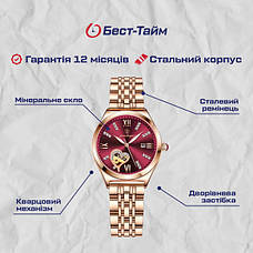 Жіночий годинник Poedagar Present, фото 5