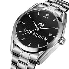 Годинник механічний Besta I am Ukrainian з автопідзаводом, фото 3
