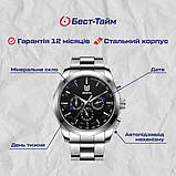 Besta Walker Elastic Black 2 ремінці, фото 5